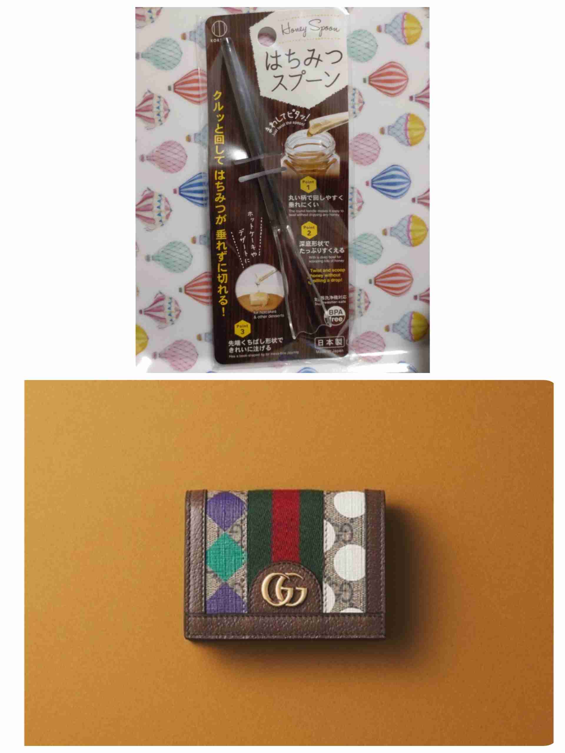 今欲しい物で一番高い物と安い物