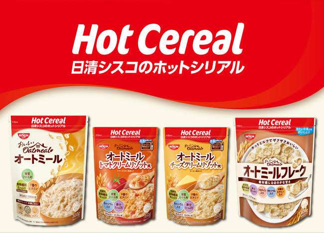 ＜牛乳消費のほかにも＞栄養素が豊富で低カロリーな「オートミール」どうすれば美味しく食べられる？
