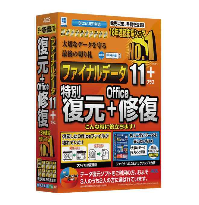 スマホやパソコンを残して死ねますか？ パスワードわからずサブスク課金で負債に…「デジタル遺品」の把握は若い世代も大切