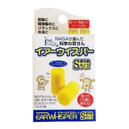 皆さんのオススメの耳栓教えて