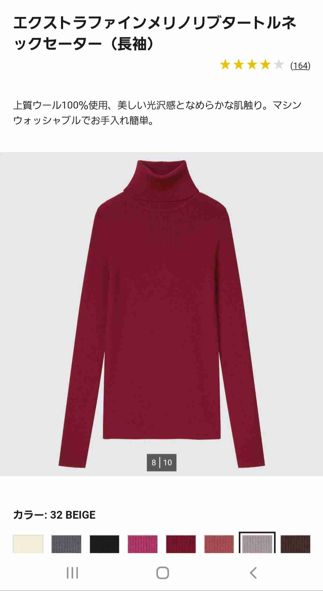 UNIQLO(ユニクロ)で長く愛用してる商品