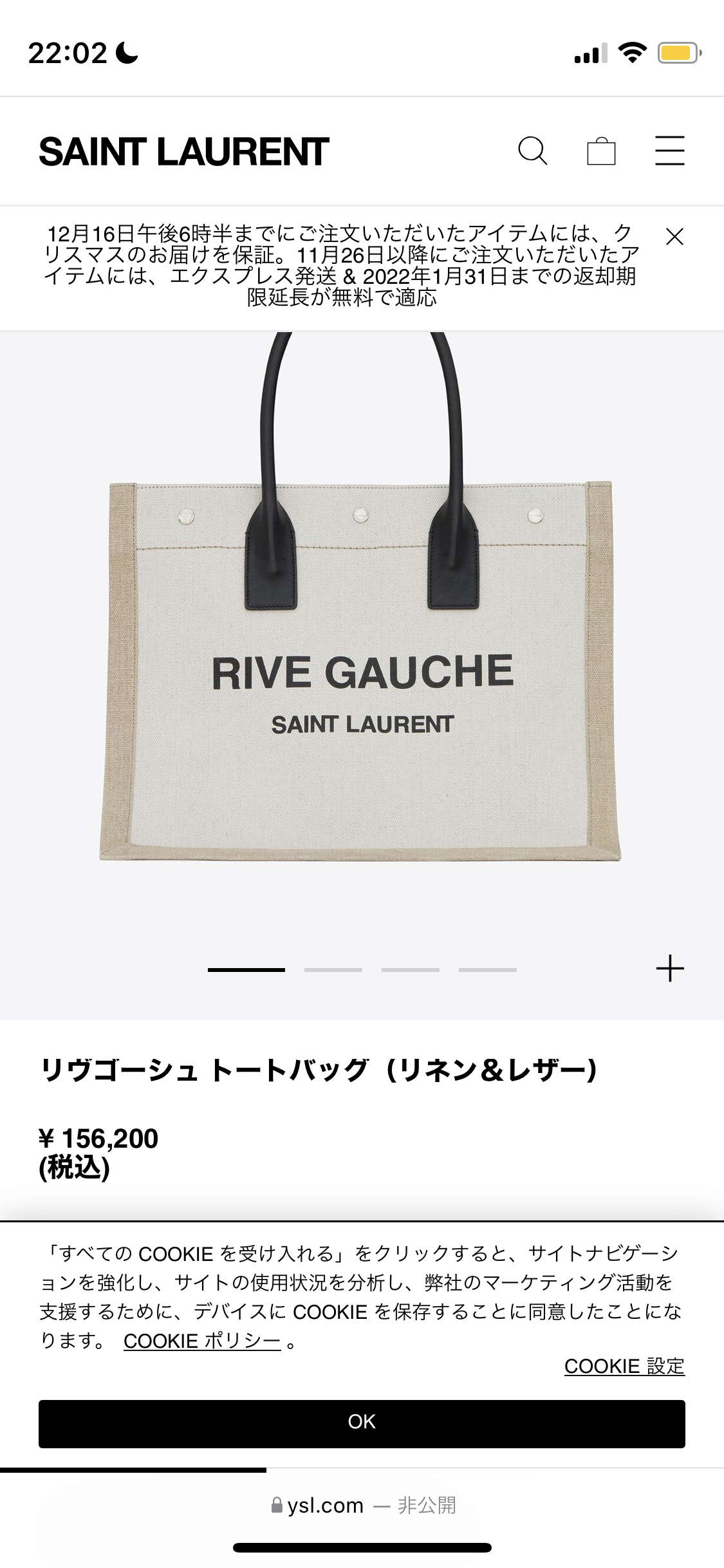 A4サイズのブランドバッグ