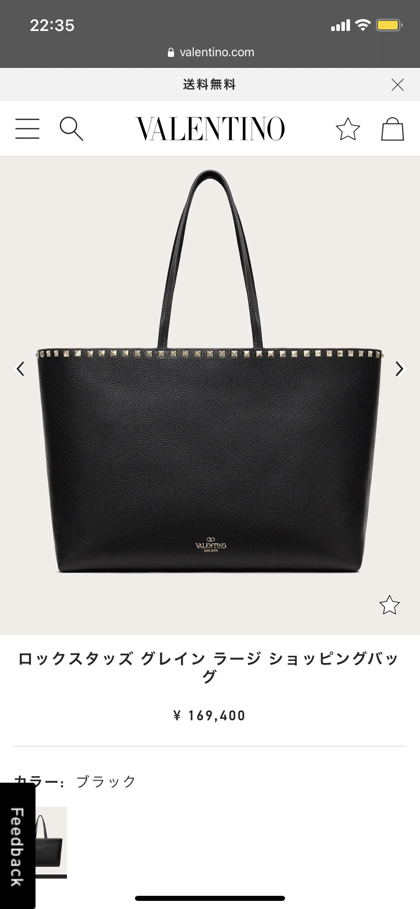 A4サイズのブランドバッグ