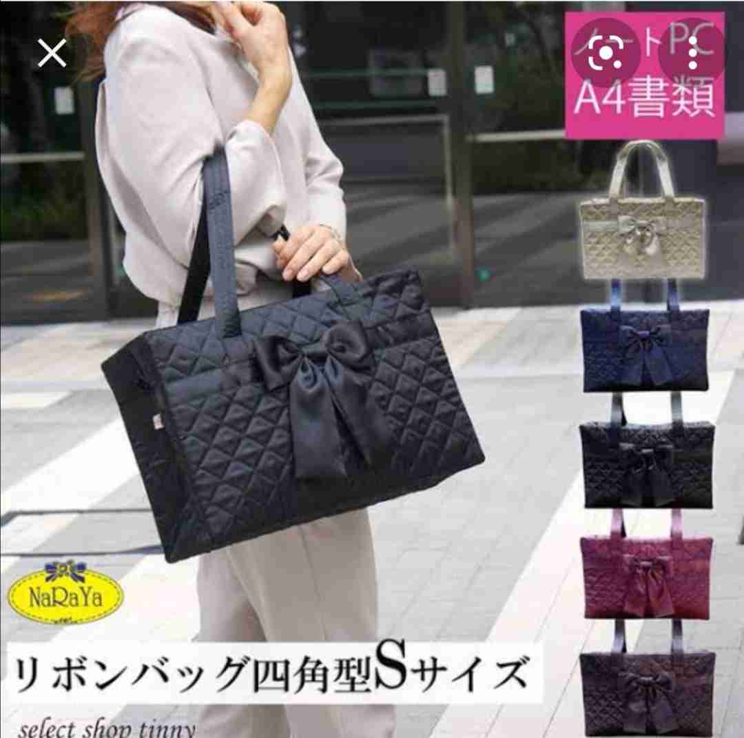 A4サイズのブランドバッグ