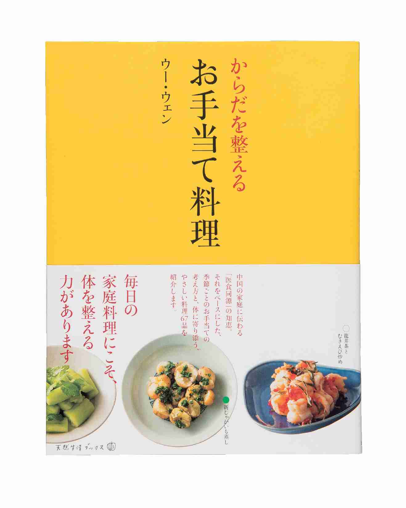 職場のオリジナル手当