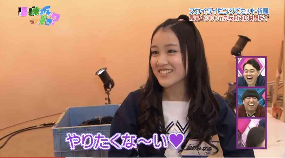 乃木坂星野みなみ来年2月ごろめどに卒業、芸能界引退へ「また違う場所で」