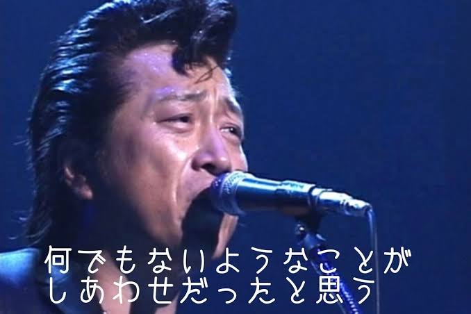 最近心に残った曲