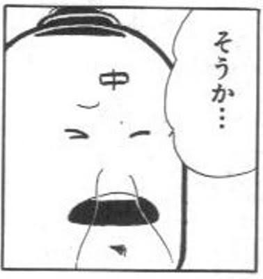 46道府県、願書の性別欄を廃止 東京都除く公立高入試