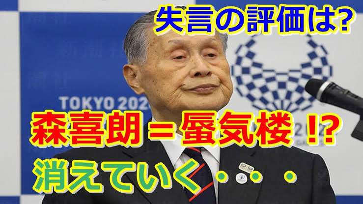 スポンサー企業2200社に「2021年株を下げた有名人」を実名調査!2位は “不倫” 近藤真彦、1位は?