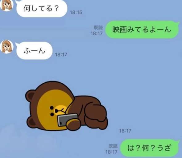 友達に言われて傷ついた一言。Part2