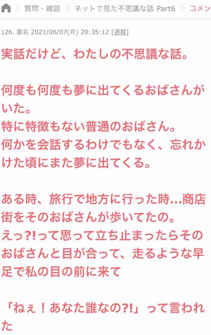 パラレルワールドって存在するの？