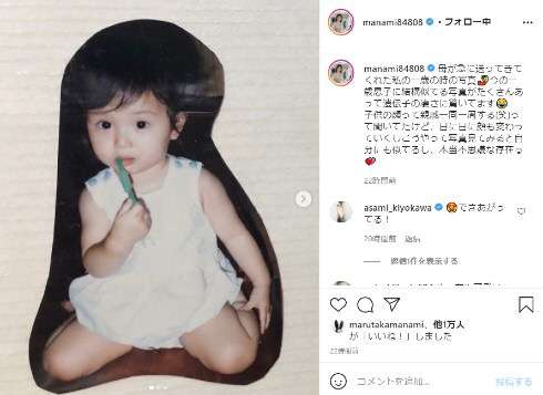 橋本マナミ、バスタオル1枚のみの女性誌オフショに反響