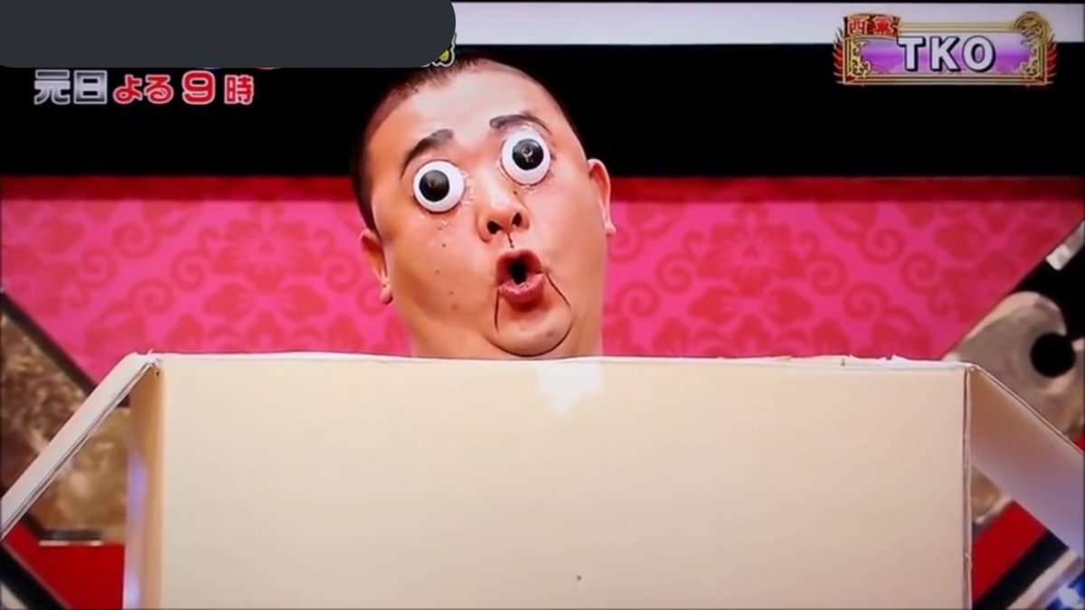 テレビでめっちゃ笑ったシーン