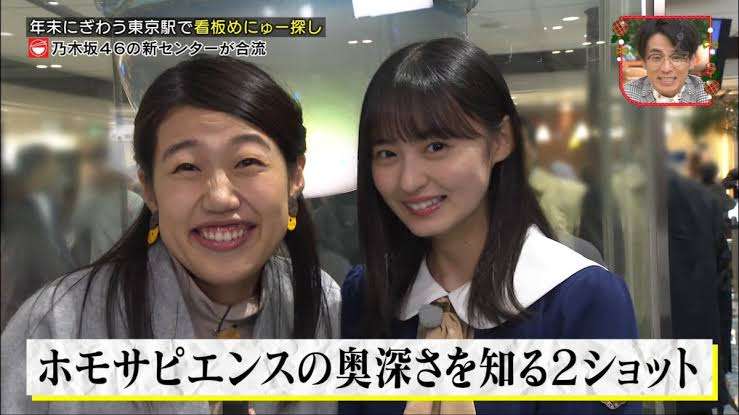 テレビでめっちゃ笑ったシーン