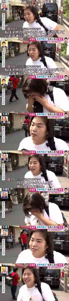 テレビでめっちゃ笑ったシーン