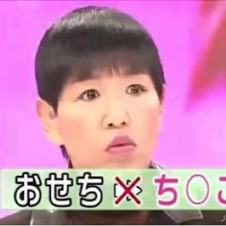 テレビでめっちゃ笑ったシーン