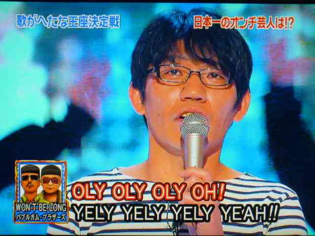 テレビでめっちゃ笑ったシーン