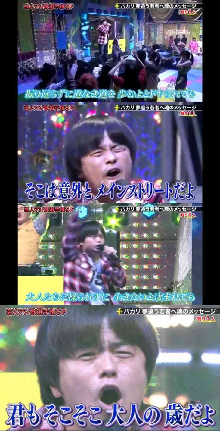 テレビでめっちゃ笑ったシーン