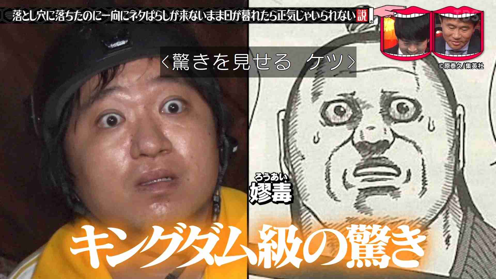 テレビでめっちゃ笑ったシーン