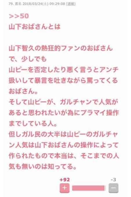 テレビでめっちゃ笑ったシーン