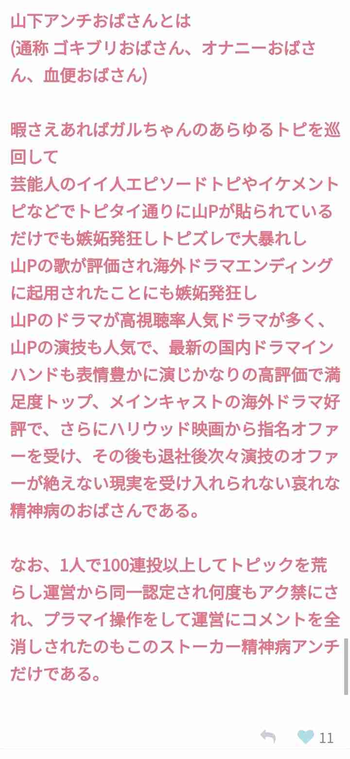 テレビでめっちゃ笑ったシーン