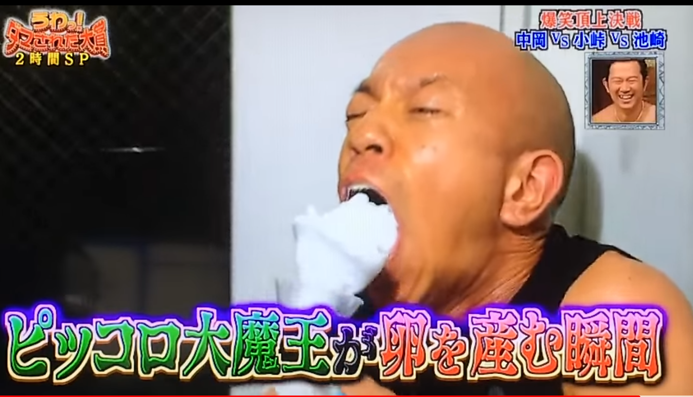 テレビでめっちゃ笑ったシーン
