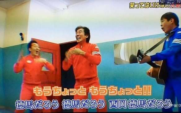 テレビでめっちゃ笑ったシーン