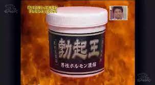 テレビでめっちゃ笑ったシーン