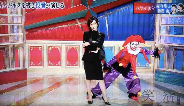 テレビでめっちゃ笑ったシーン