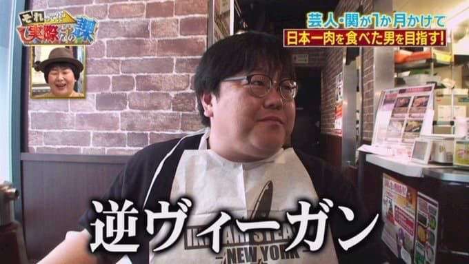 テレビでめっちゃ笑ったシーン