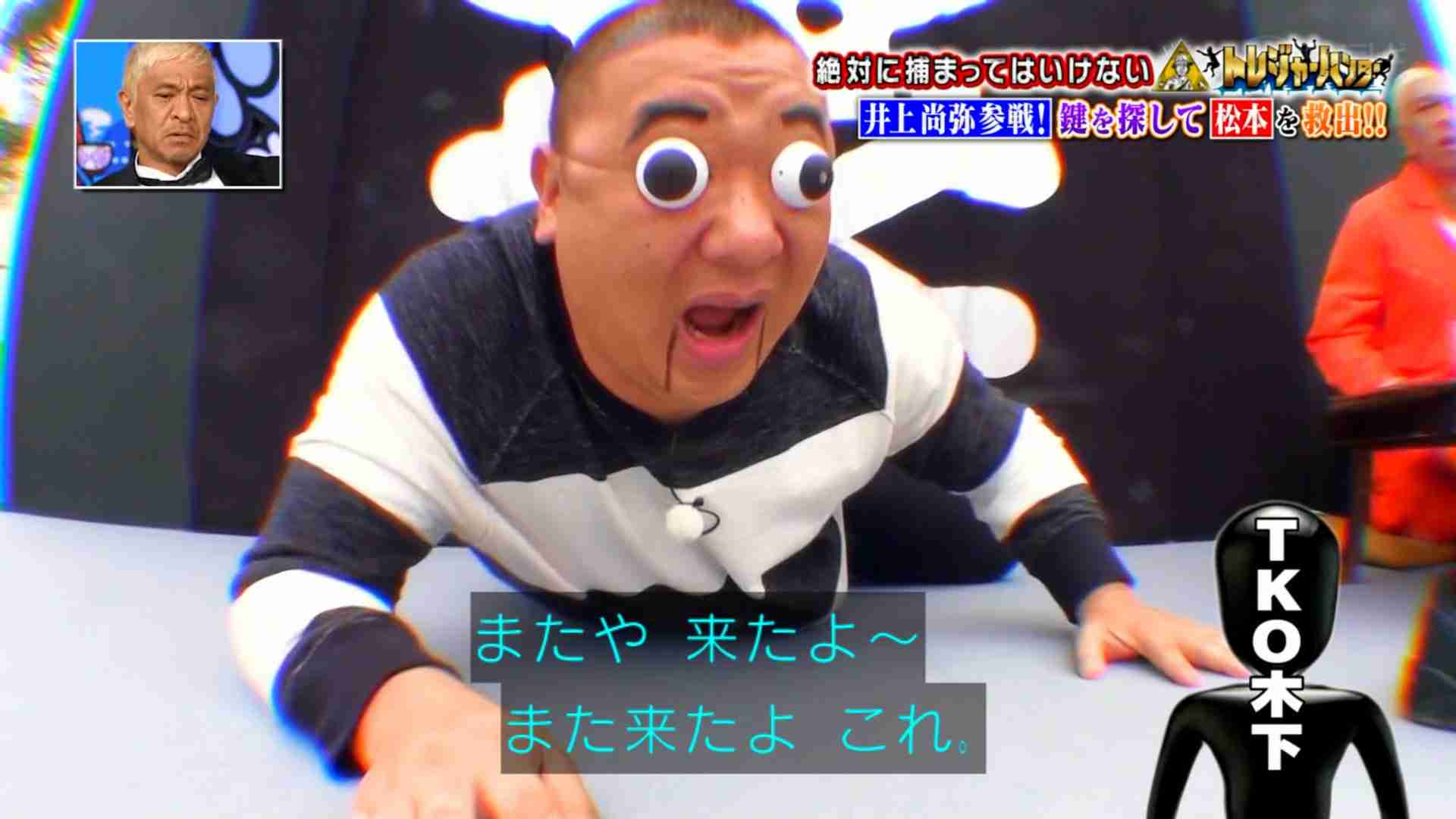 テレビでめっちゃ笑ったシーン