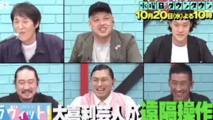 テレビでめっちゃ笑ったシーン