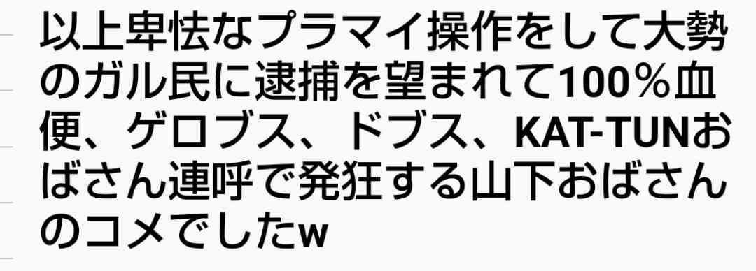 テレビでめっちゃ笑ったシーン