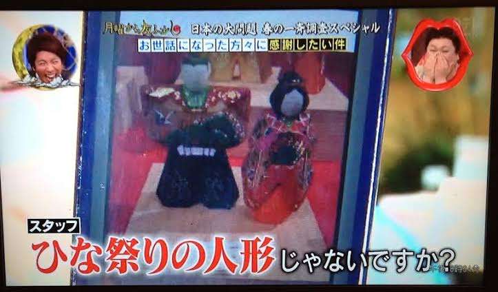 テレビでめっちゃ笑ったシーン