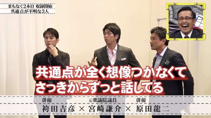 テレビでめっちゃ笑ったシーン