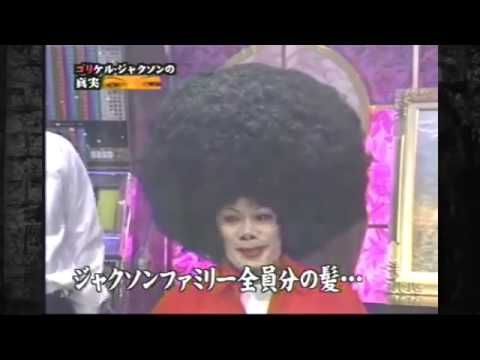 テレビでめっちゃ笑ったシーン