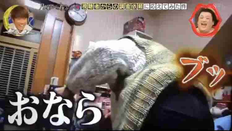 テレビでめっちゃ笑ったシーン