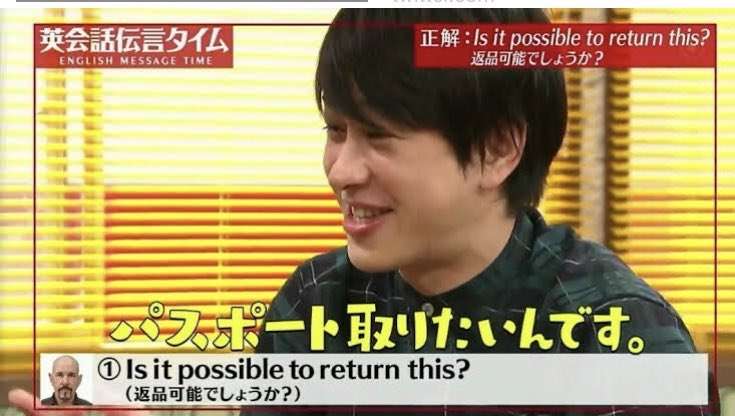 テレビでめっちゃ笑ったシーン