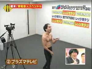 テレビでめっちゃ笑ったシーン