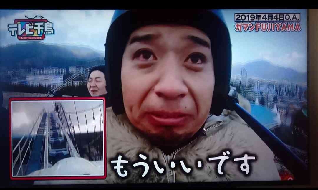 テレビでめっちゃ笑ったシーン