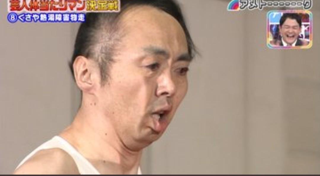 テレビでめっちゃ笑ったシーン