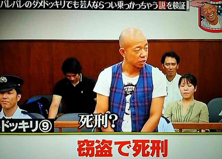 テレビでめっちゃ笑ったシーン