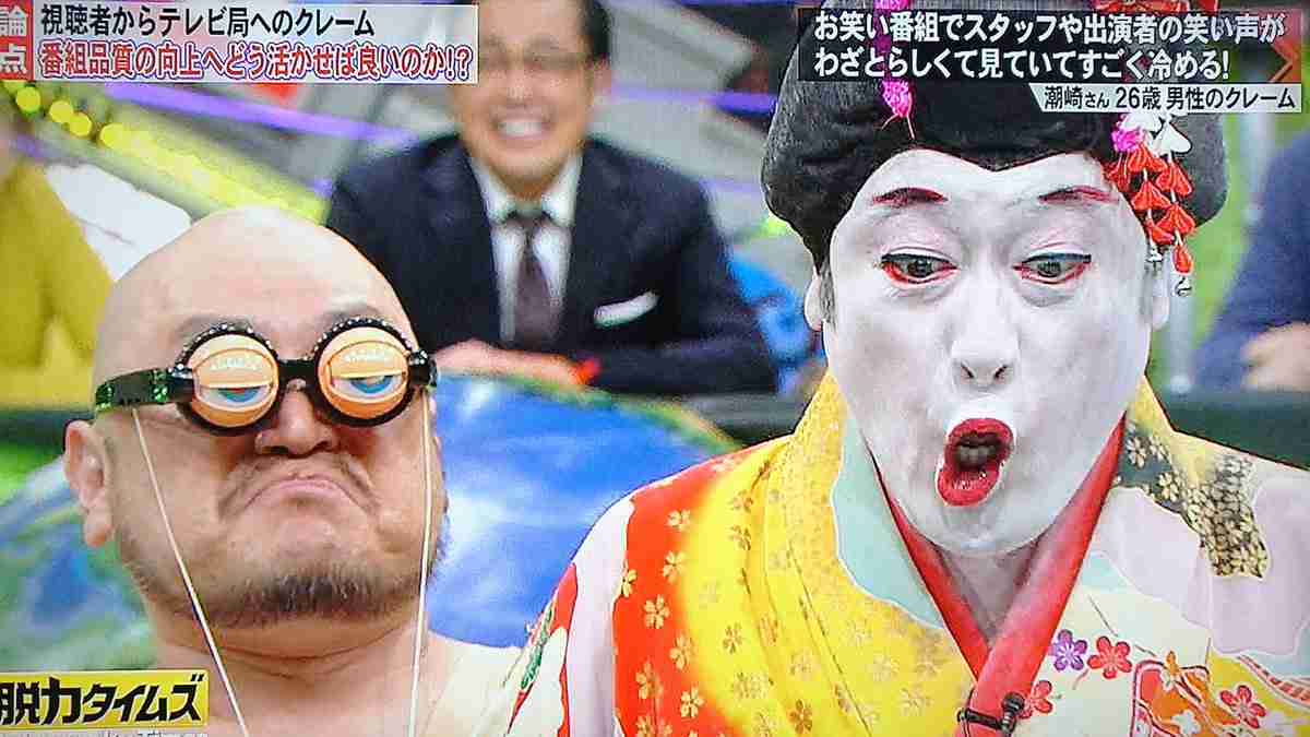 テレビでめっちゃ笑ったシーン