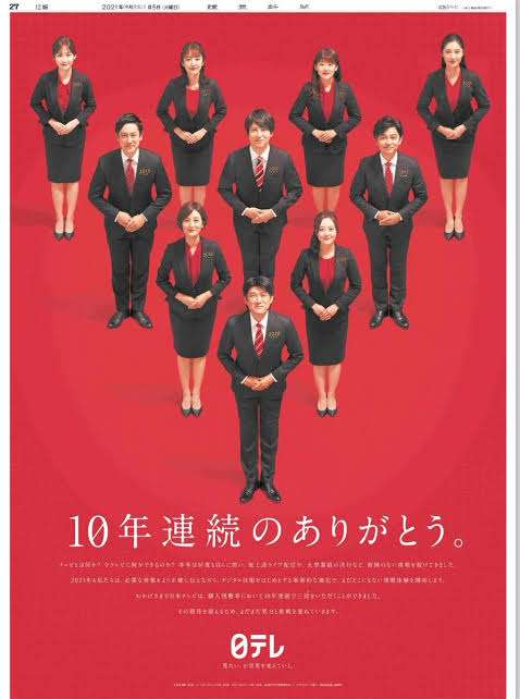 櫻井翔、真珠湾攻撃参加の元日本兵への質問巡り炎上「殺してしまったという感覚は？」