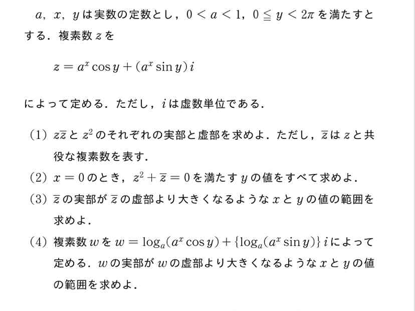 櫻井翔、真珠湾攻撃参加の元日本兵への質問巡り炎上「殺してしまったという感覚は？」