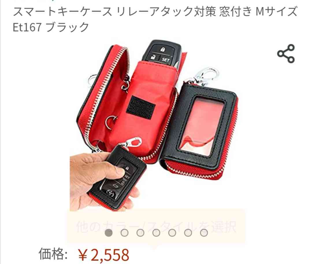 レクサス、ランクルなど高級車の盗難急増 CANインベーダーの悪用で「ハンドルロックを」と専門家