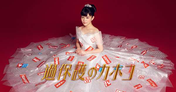【子育て】過保護に育てちゃったなって思ったこと、言われたことありますか？