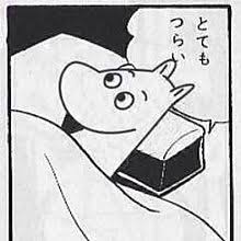 体調・病気 不安な気持ち、聞きたいことを聞いてみるトピック