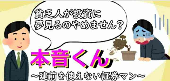 グラドルをやりながら株で利益1億円 杉原杏璃が気が付いた“お金持ちの共通点”