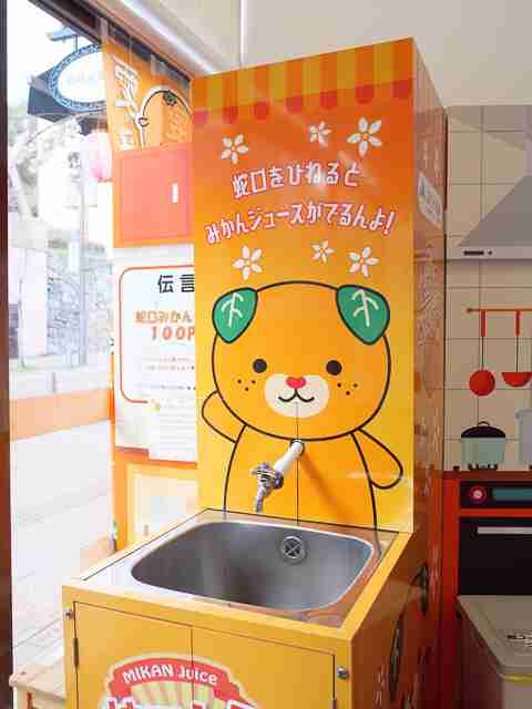 厚生労働省のトイレで発見した「謎の冷水機」 その“機能性”知り思わず納得…